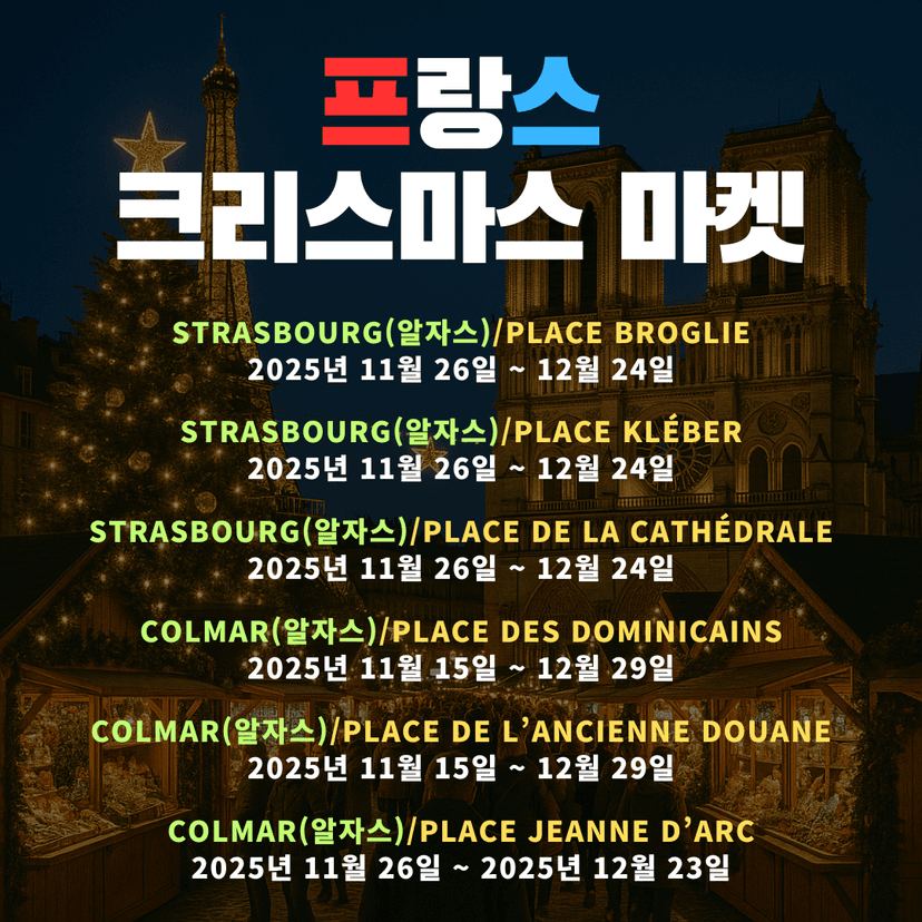 [우리끼리 한식당] 광고